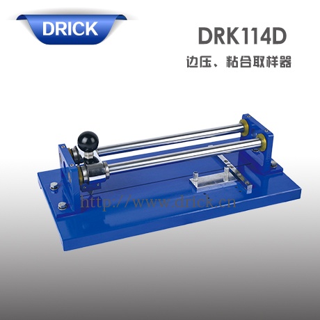 DRK114D邊壓、粘合取樣器 拷貝.jpg